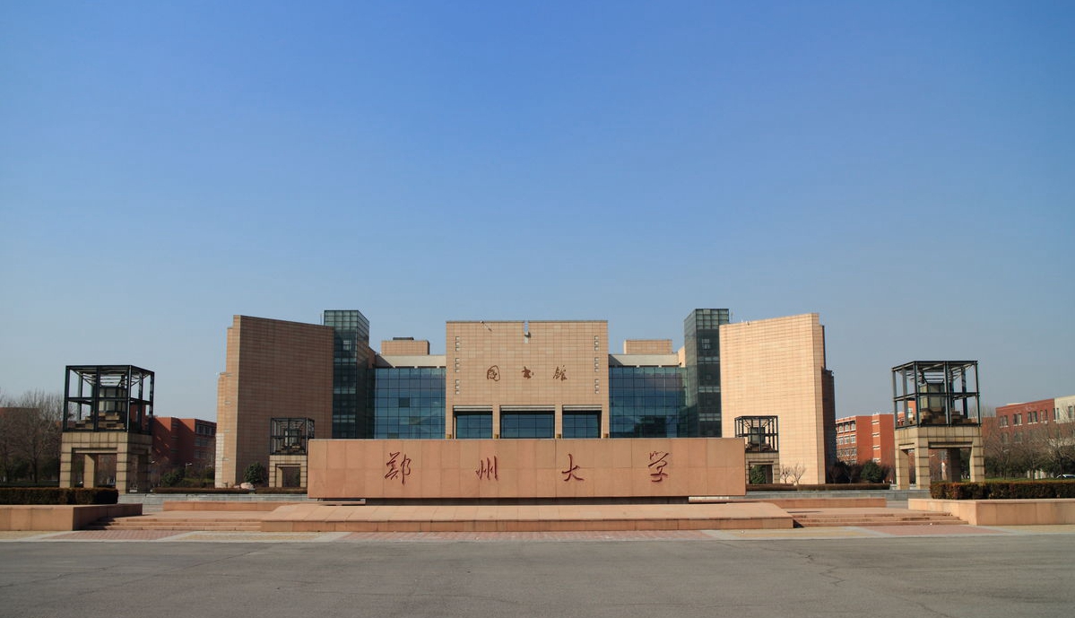 鄭州大學配電改造叼嘿在线观看供配電工程