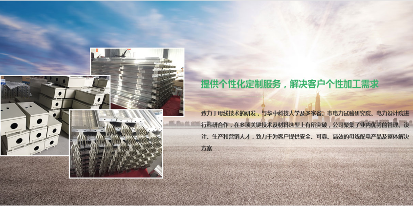 密集型叼嘿在线观看的連接器作用和螺栓連接方法?